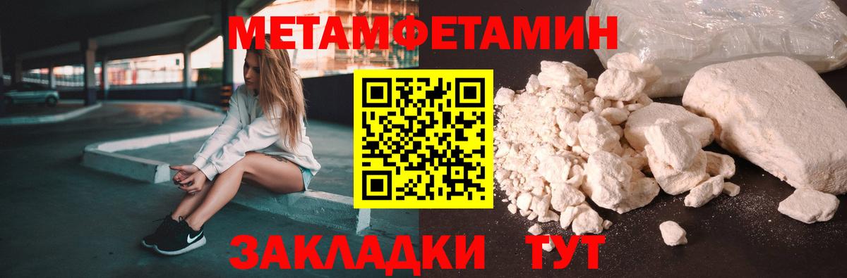 АМФ  АМФ  Дедовск  АМФ Розовый  Вход с VPN 