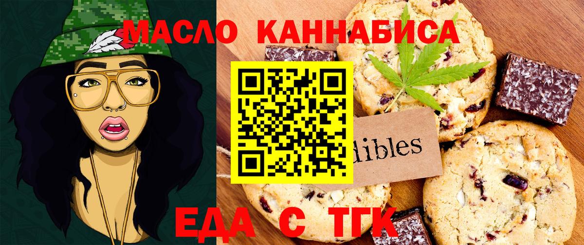 Дедовск  Canna-Cookies конопля  Вход с VPN 