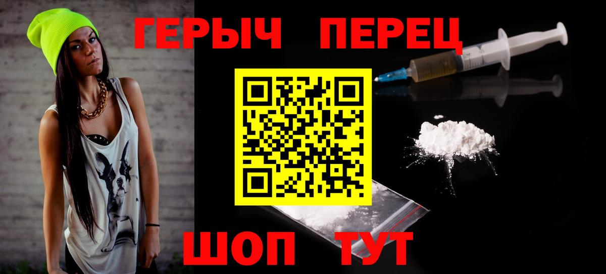 Героин Афган Дедовск