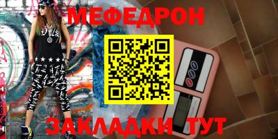 бутират Кимры