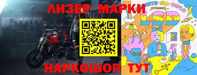 бутират Кимры