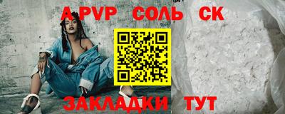 a pvp Кингисепп