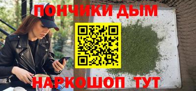 бутират Кимры