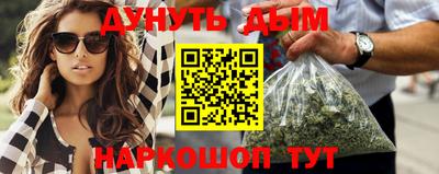 бутират Кимры