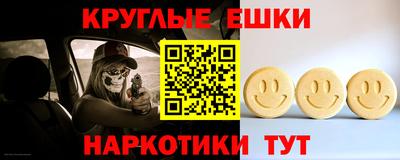 бутират Кимры