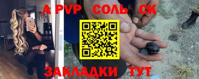бутират Кимры