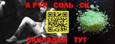 a pvp Кингисепп