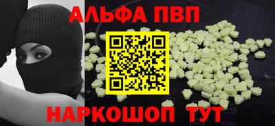 a pvp Кингисепп