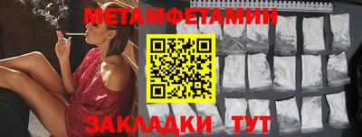 герыч Кинель
