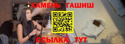 герыч Кинель