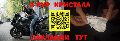 бутират Кимры