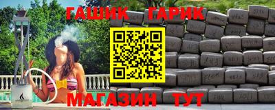 герыч Кинель