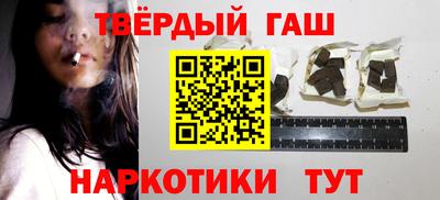 бутират Кимры