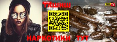 бутират Кимры
