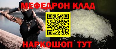 герыч Кинель