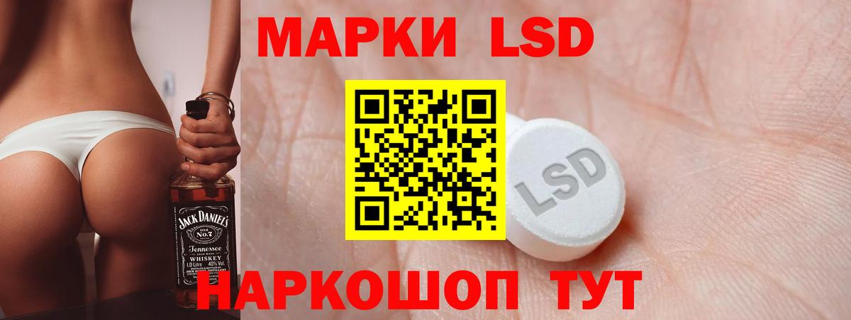 Дедовск  Лсд 25 экстази кислота  Вход с VPN 