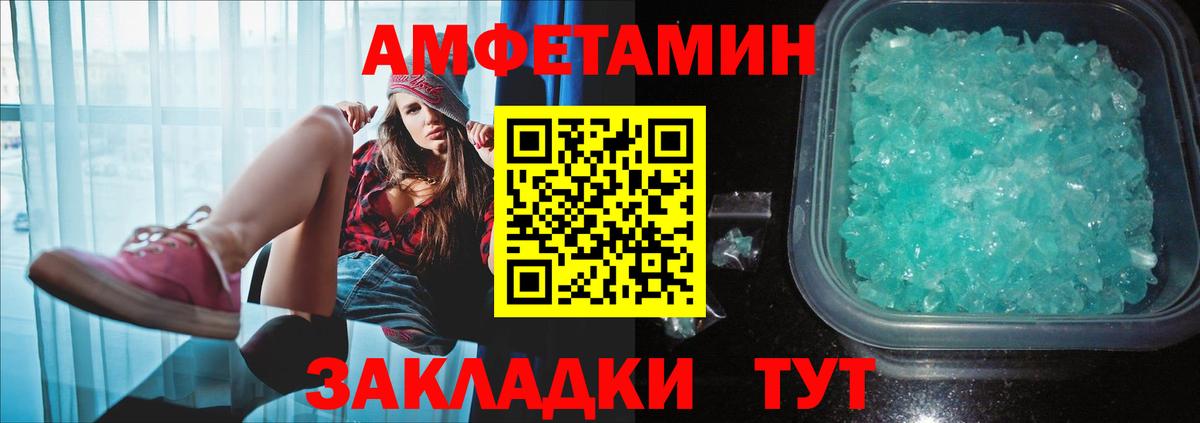 Метамфетамин Methamphetamine Дедовск