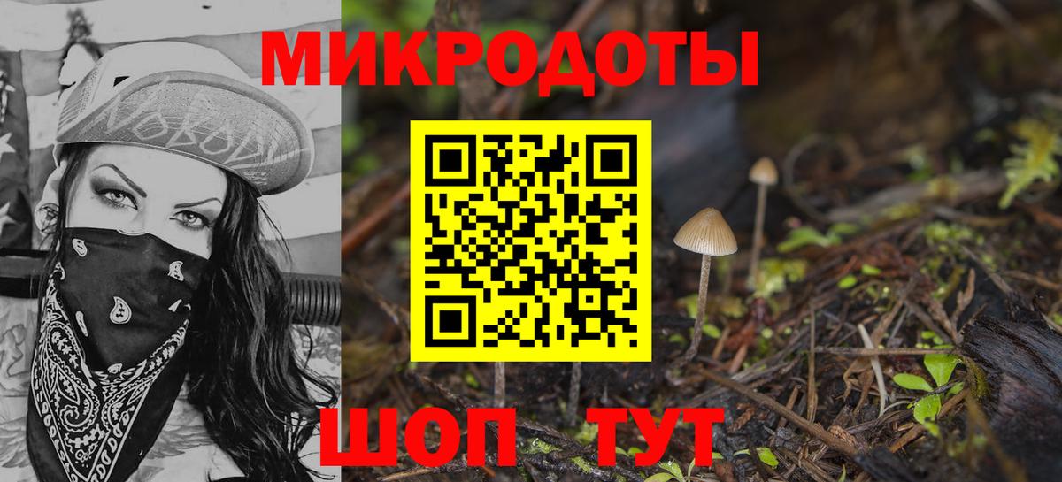 Галлюциногенные грибы Magic Shrooms  Вход с VPN  Дедовск 