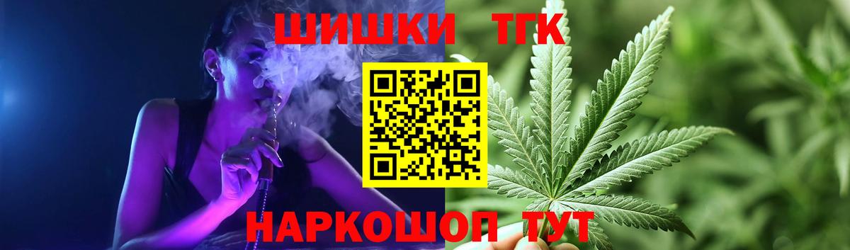 Шишки марихуана LSD WEED  Вход с VPN  Дедовск  Марихуана Bruce Banner  Бошки Шишки план 